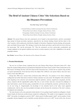 The Brief of Ancient Chinese Cities` Site Selections - R