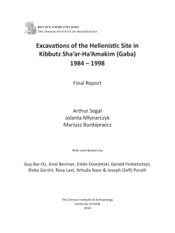 Excavations of the Hellenistic Site in Kibbutz Sha`ar‐Ha`Amakim