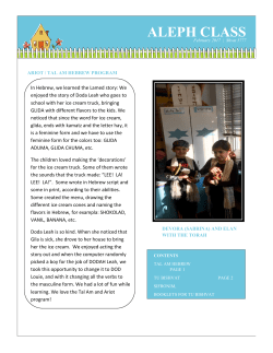 ALEPH CLASS NEWSLETTER