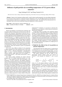 Influence of gold particle size on melting temperature of VLS grown