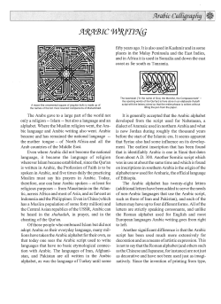 Art of Arabic Calligraphy - Center for Middle Eastern Studies