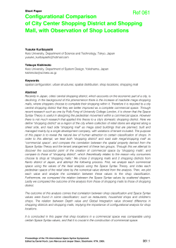 Configurational Comparison of City Center Shopping District