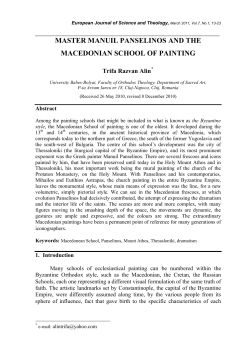 Master Manuil Panselinos and the Macedonian School of painting