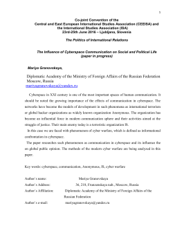 - International Studies Association