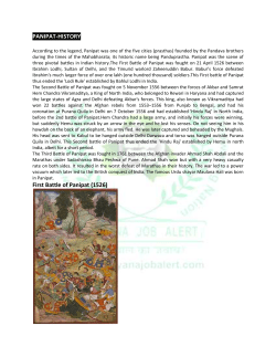 PANIPAT-HISTORY - Haryana Job Alert