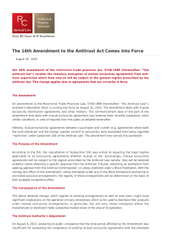 The 16th Amendment to the Antitrust Act Comes Into Force