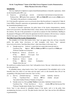 On the &ldquo;Long-Distance&rdquo; Nature of the Polite Form of Japanese