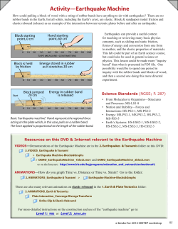Activity&mdash;Earthquake Machine