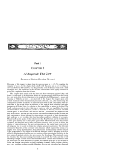 Al-Baqarah: The Cow