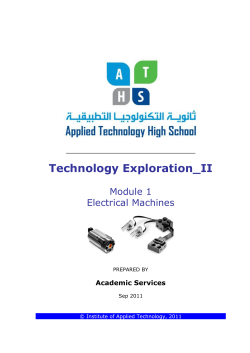 Technology Exploration_II