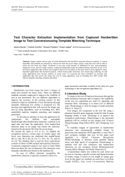 Text Character Extraction Implementation from Captured