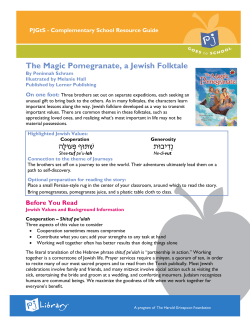 Magic Pomegranate Resource Guide