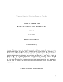 Counting the Greeks in Egypt