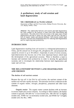 A preliminary study of soil erosion and land