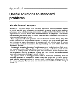 Useful solutions to standard problems