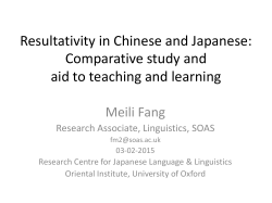 Comparative study and aid to teaching and learning