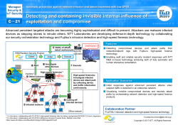 Detecting and containing invisible internal influence of