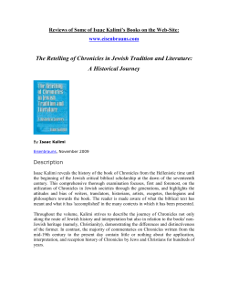 The Retelling of Chronicles in Jewish Tradition and Literature: A