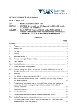 Interpretation Note 63