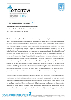 The relative advantages of the Israeli economy