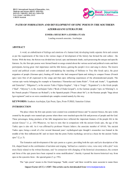 Path of formation and development of epic poem in