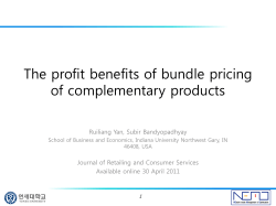 The profit benefits of bundle pricing of complementary products