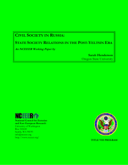 Civil Society in Russia: State Society Relations in the Post