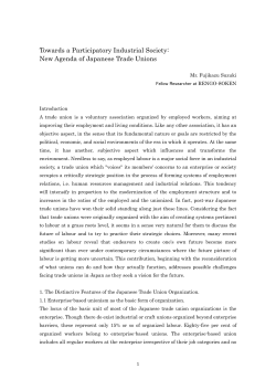 Towards a Participatory Industrial Society: New Agenda of