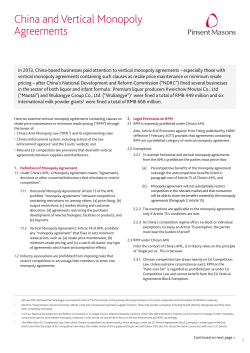 China and Vertical Monopoly Agreements