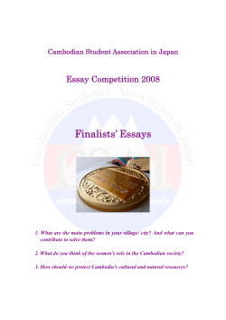 Finalists` Essays - CSAJ Essay Contest 2015