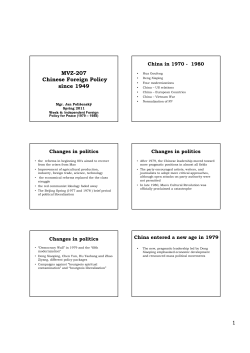 MVZ-207 Chinese Foreign Policy since 1949