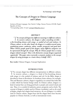 The Concepts of Dragon in Chinese Language and Culture