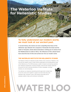 The Waterloo Institute for Hellenistic Studies