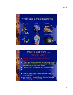 Simple Machines 2016