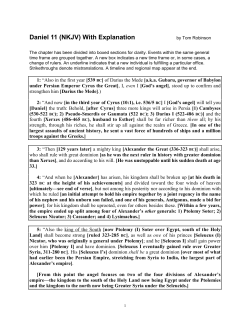 Daniel 11 (NKJV) With Explanation