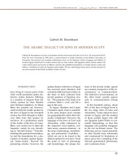 THE ARABIC DIALECT OF JEWS IN MODERN EGYPT