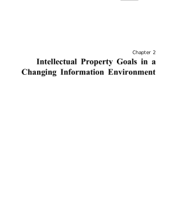 Intellectual Property Goals in a Changing Information Environment