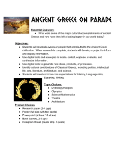 Ancient Greece on Parade