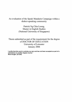 An evaluation of the Speak Mandarin Campaign within a dialect