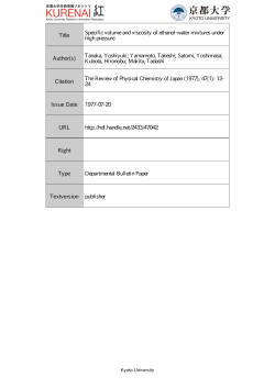 Title Specific volume and viscosity of ethanol