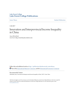 Innovation and Interprovincial Income Inequality in China