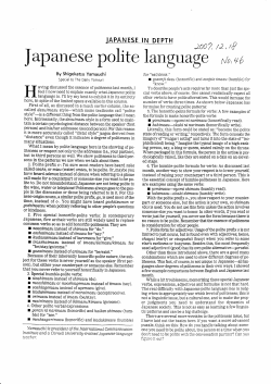 Japanese polite - Step Up Nihongo