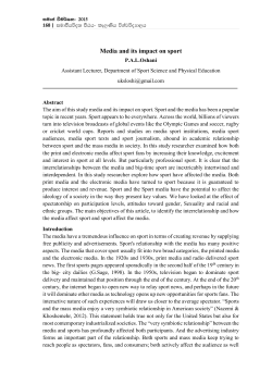 Media and its impact on sport