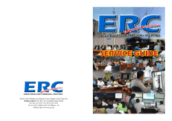 service guide - Energy Regulatory Commission