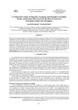 A Comparative Study of Figurative Language and Metaphor in