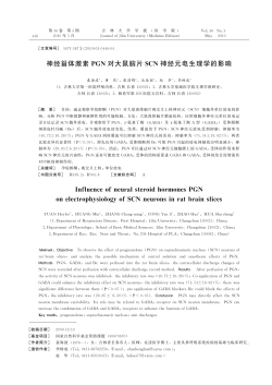 pqrstu v wxy pqz[\] c