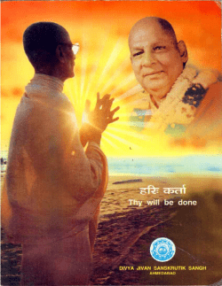 harih karta--thy will be done