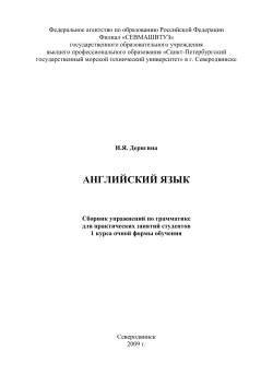 THE PRESENT INDEFINITE TENSE>