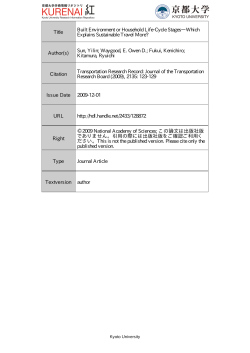 Title Built Environment or Household Life