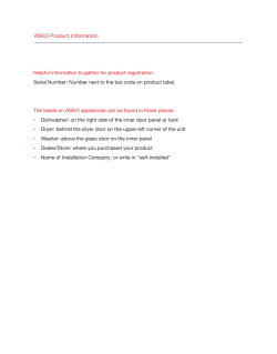 Helpful information to gather for product registration. Serial Number